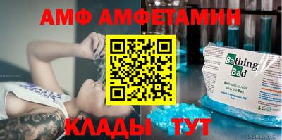 спиды Новодвинск