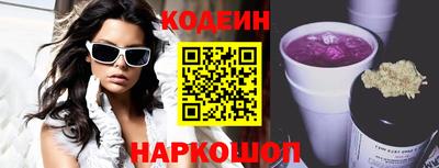 каннабис Новозыбков