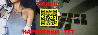 каннабис Новозыбков