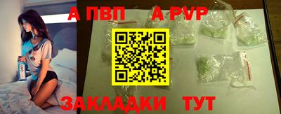 каннабис Новозыбков