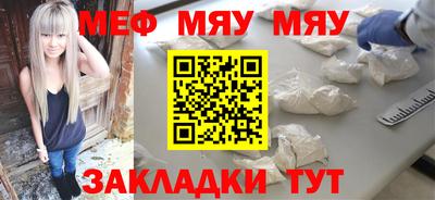 спиды Нягань