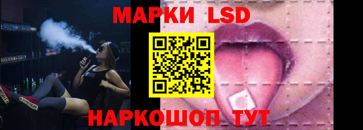 ЛСД экстази кислота Арзамас