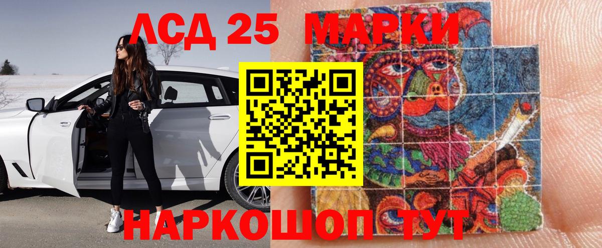 Лсд 25 экстази кислота  LSD-25 экстази  Арзамас  Вход с VPN 