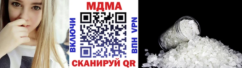 гидра tor  Арзамас  MDMA VHQ 