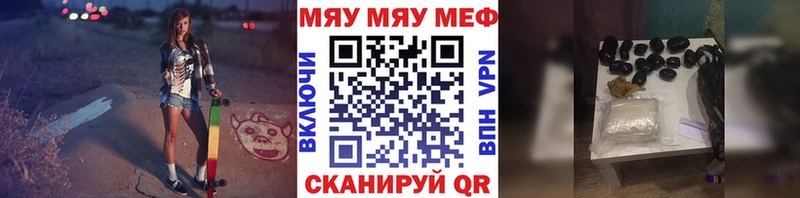Меф кристаллы omg маркетплейс Арзамас