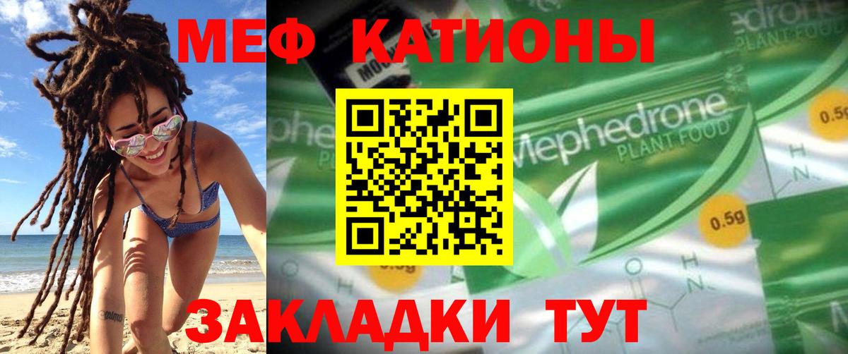 Арзамас  Мефедрон мяу мяу  МЯУ-МЯУ  Вход с VPN  МЕФ 
