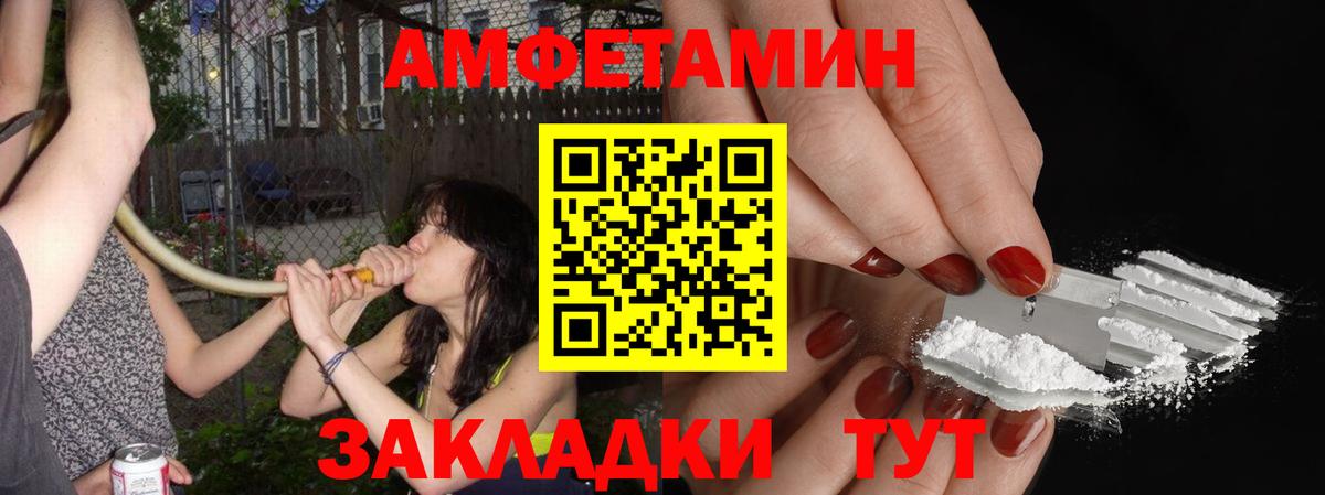 МЕТАМФЕТАМИН Methamphetamine Арзамас
