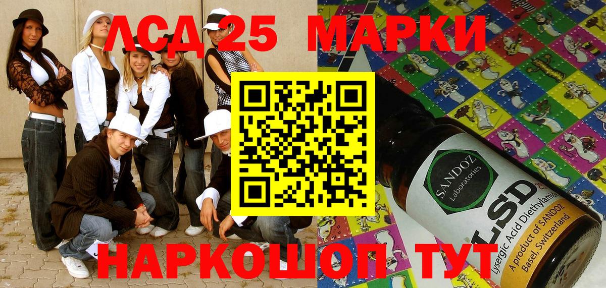 Марки NBOMe 1500мкг  закладка  Арзамас  Марки NBOMe 1500мкг  Вход с VPN 