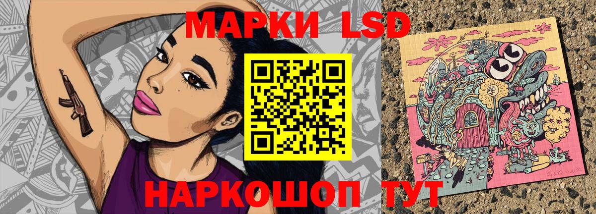 Наркотические марки 1500мкг Арзамас