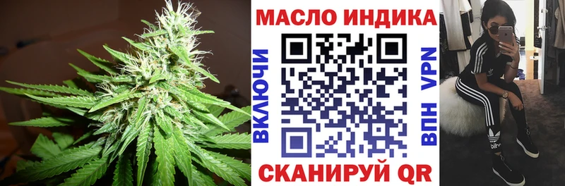 Дистиллят ТГК THC oil  как найти   Арзамас 