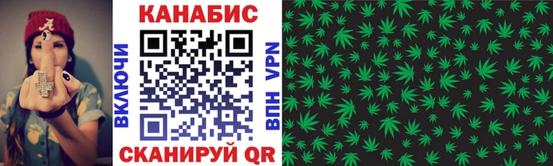 darknet клад  Арзамас  Каннабис план 