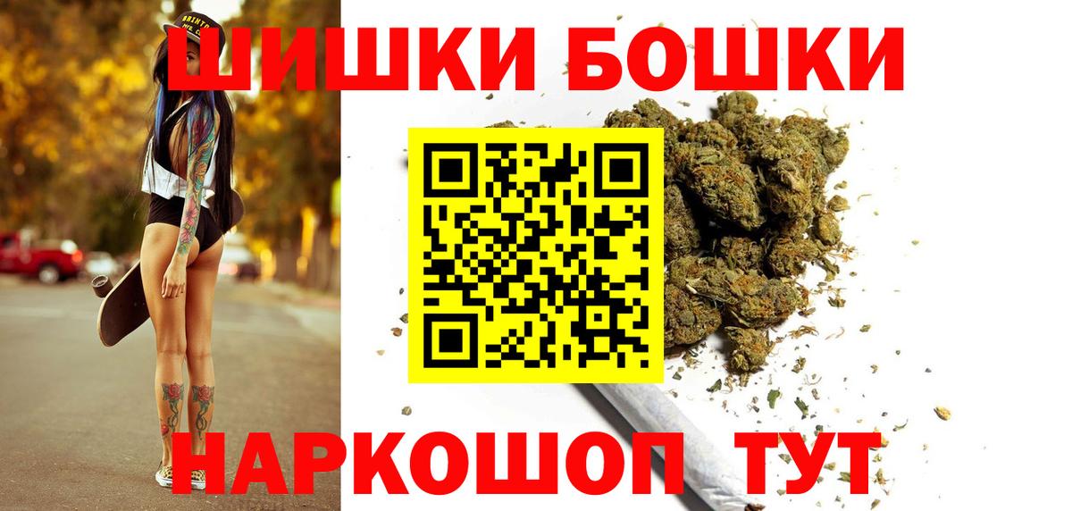 Конопля OG Kush Арзамас
